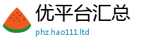 7777788888管家婆老家凤凰属2025新澳内部爆料最新消息